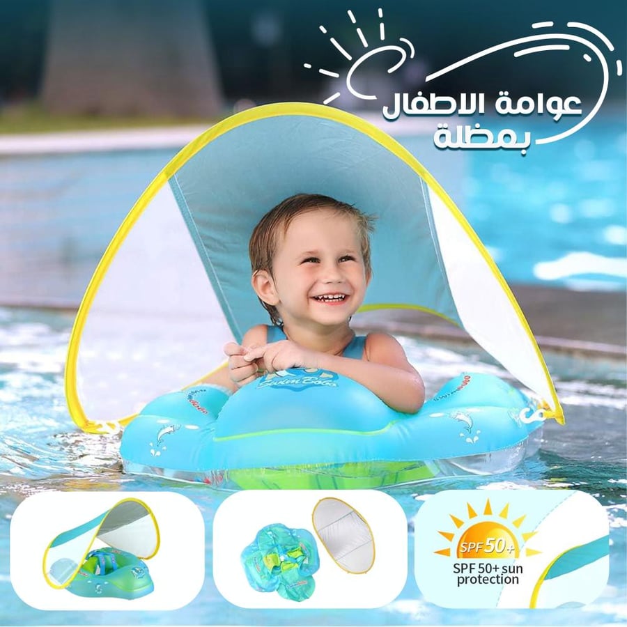 Summer offer: super water gun + children's float with umbrella + sea and pool float chair