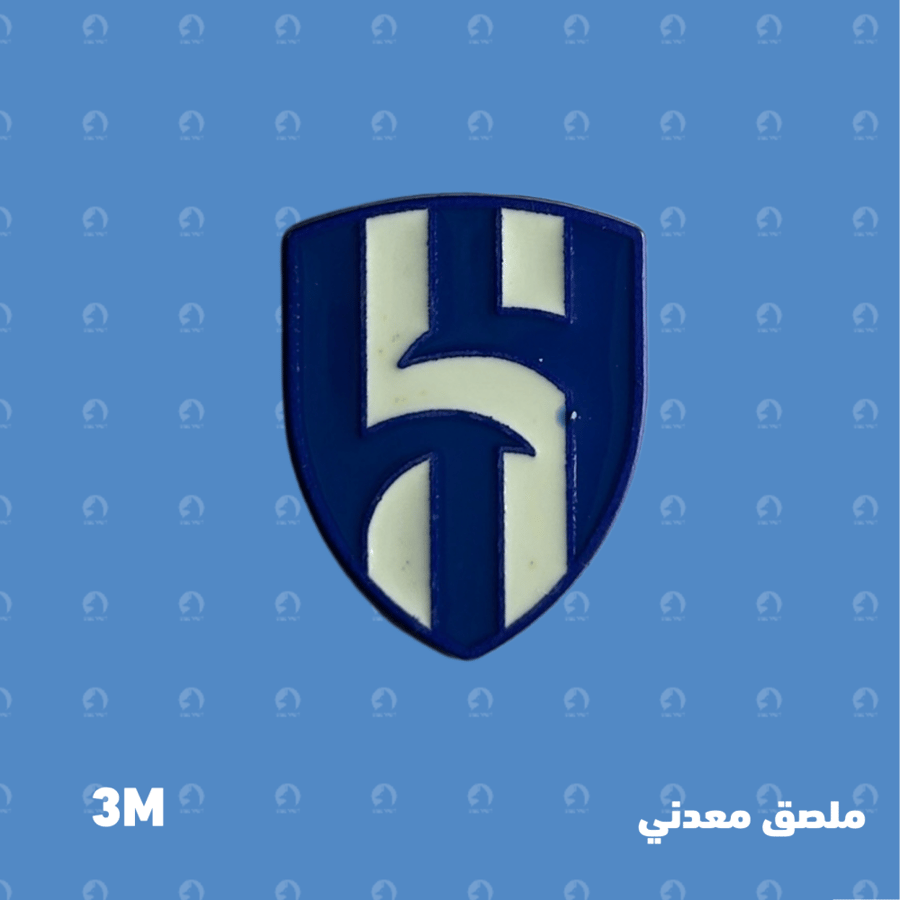 ملصق معدني شعار نادي الهلال
