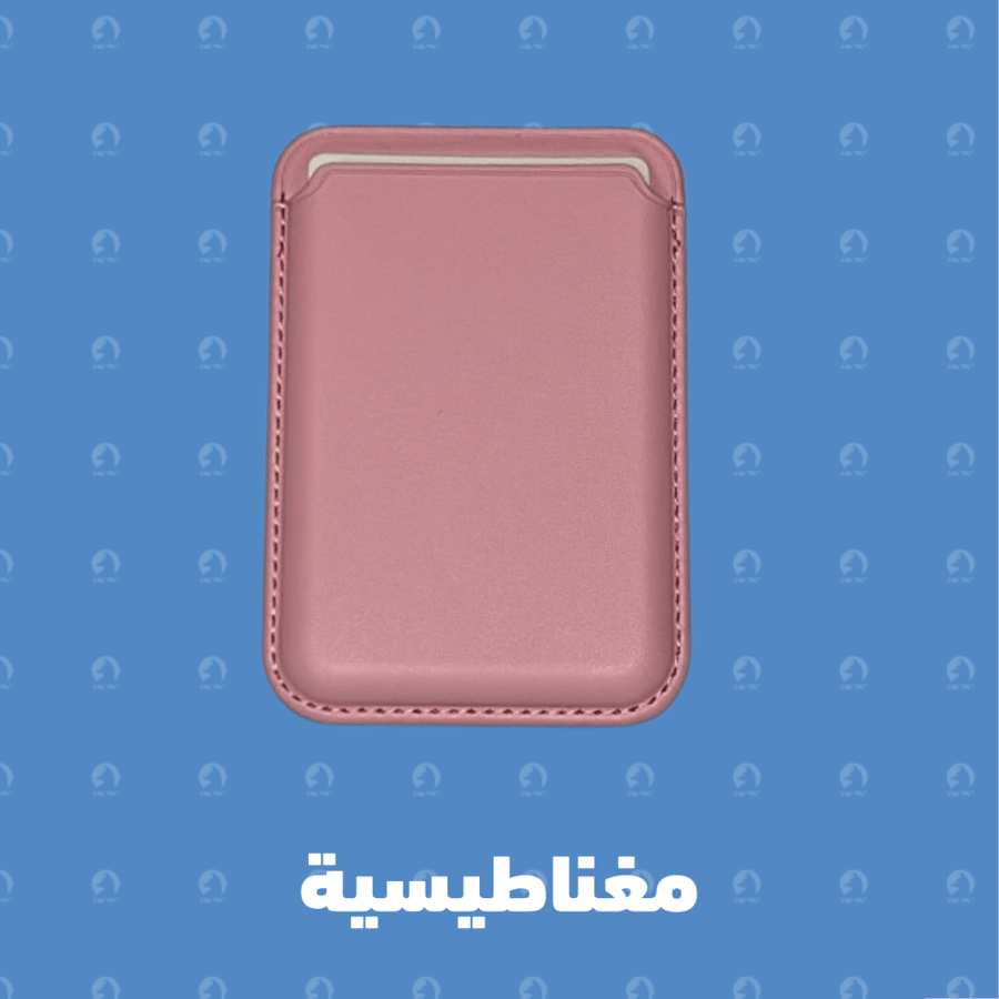 حافظة مغناطيسية جلد / اسود