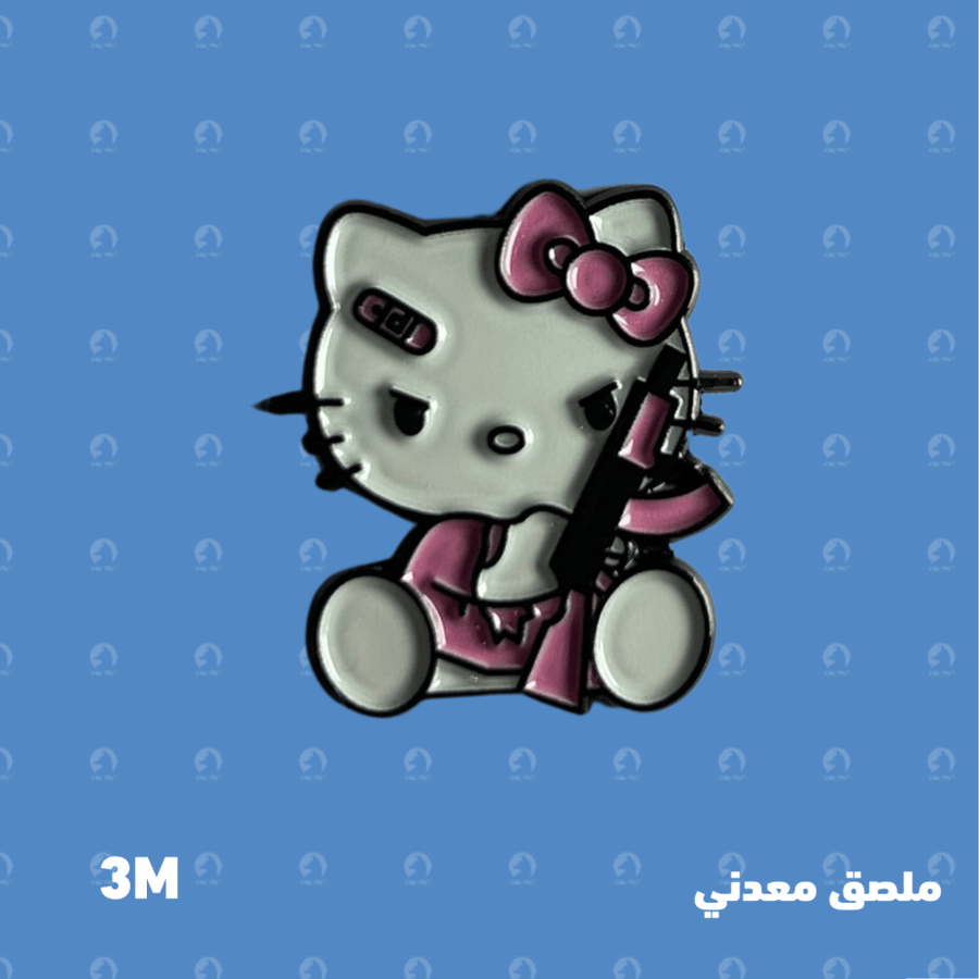 ملصق معدني هيلوكتي ورشاش