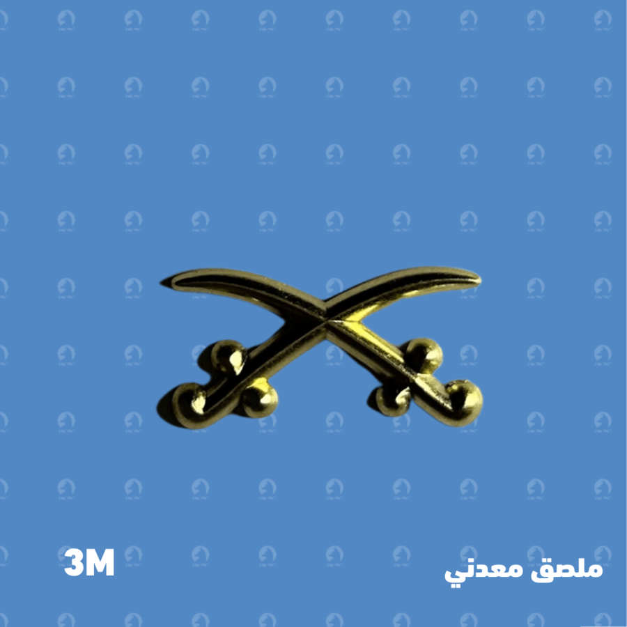 ملصق معدني سيفين