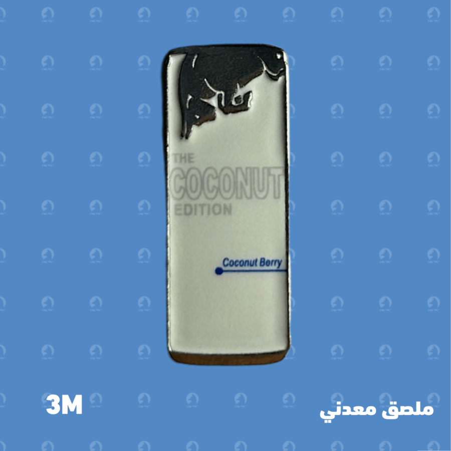 ملصق معدني ريدبول الابيض