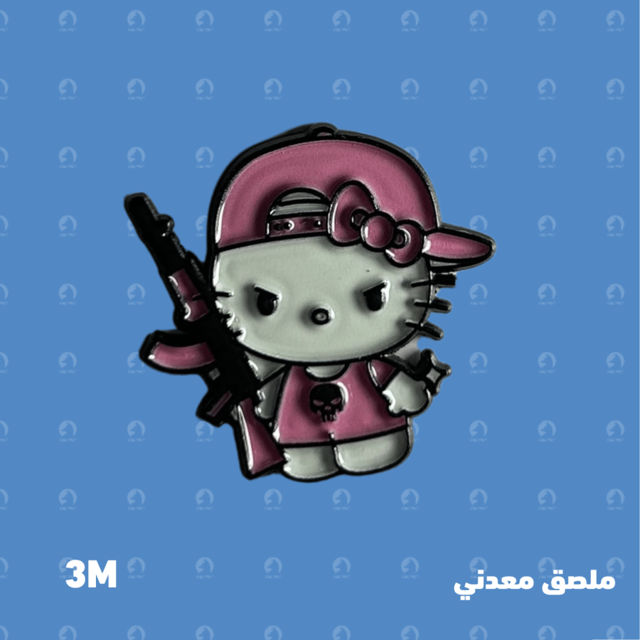 ملصق معدني هيلوكتي بكاب