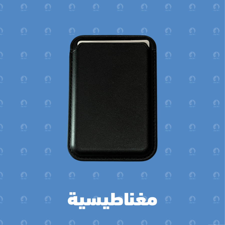 حافظة مغناطيسية جلد / اسود