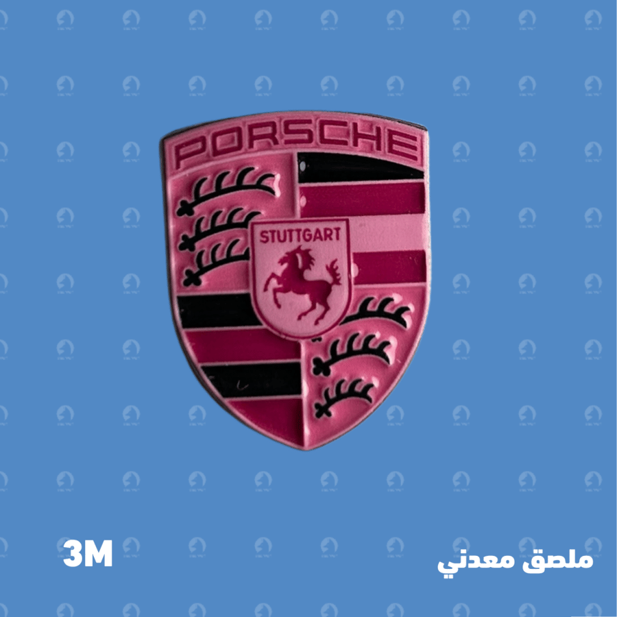 ملصق معدني هيلوكتي ورشاش