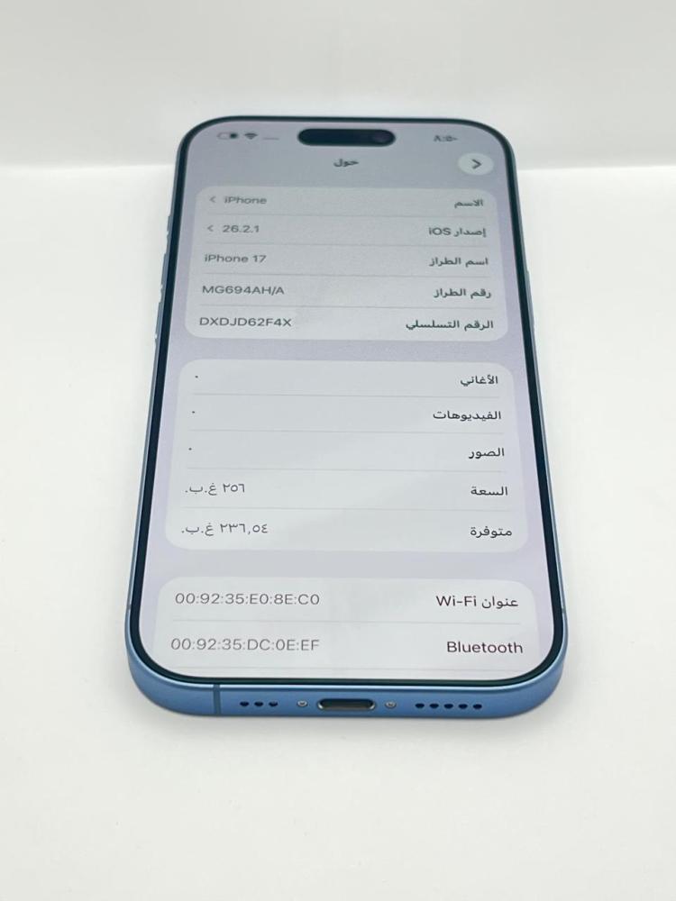 يفون 17  (iPhone 17 )