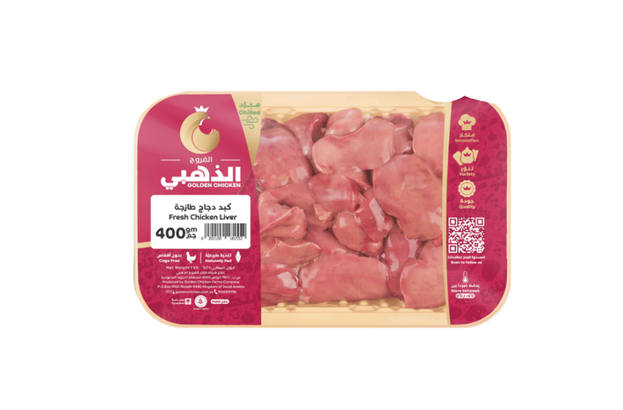 الفروج الذهبي كبدة 400جم