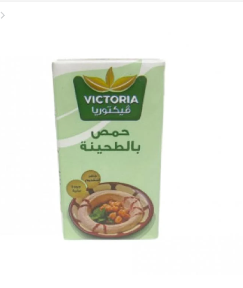 فكتوريا- حمص بالطحينة