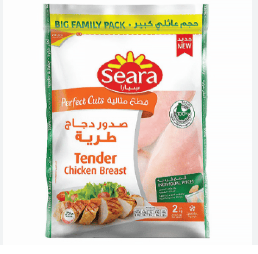 صدور دجاج طريه سيارا 2كجم