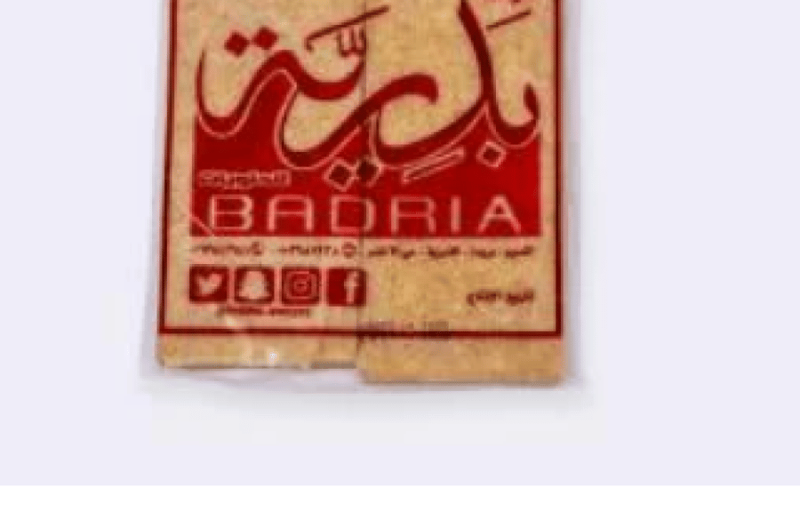 رقائق سمبوسة عادي قمحة