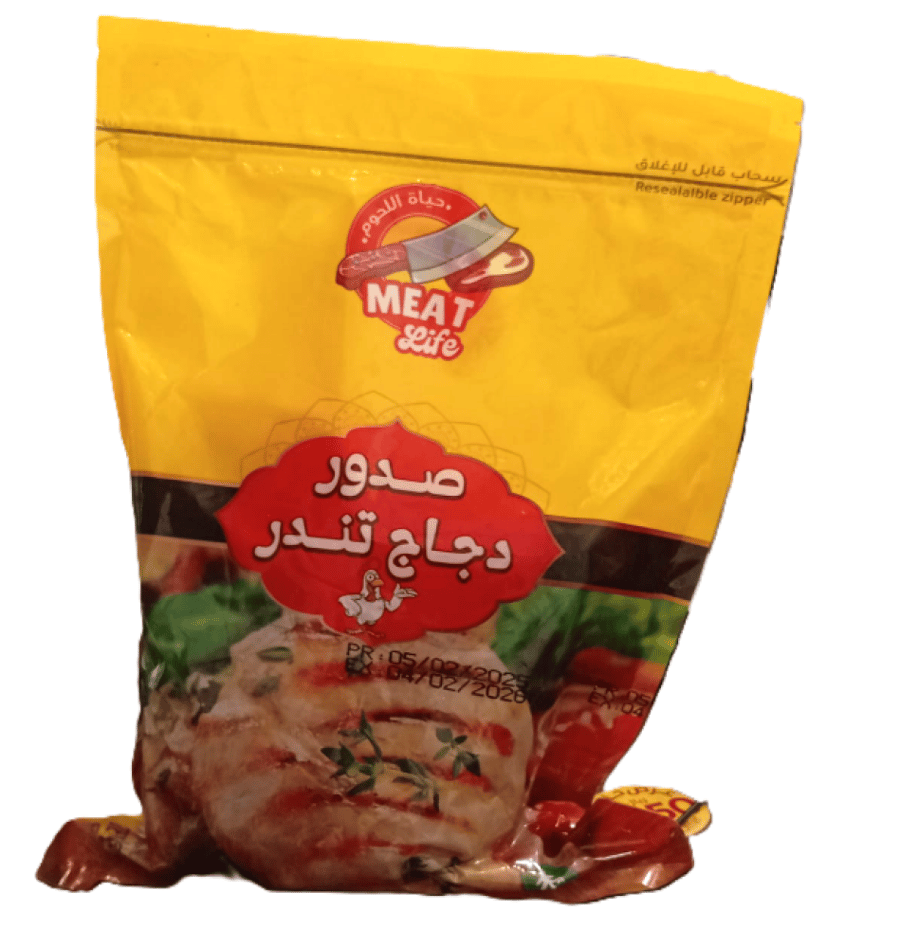 صدور دجاج حياة 1000ج