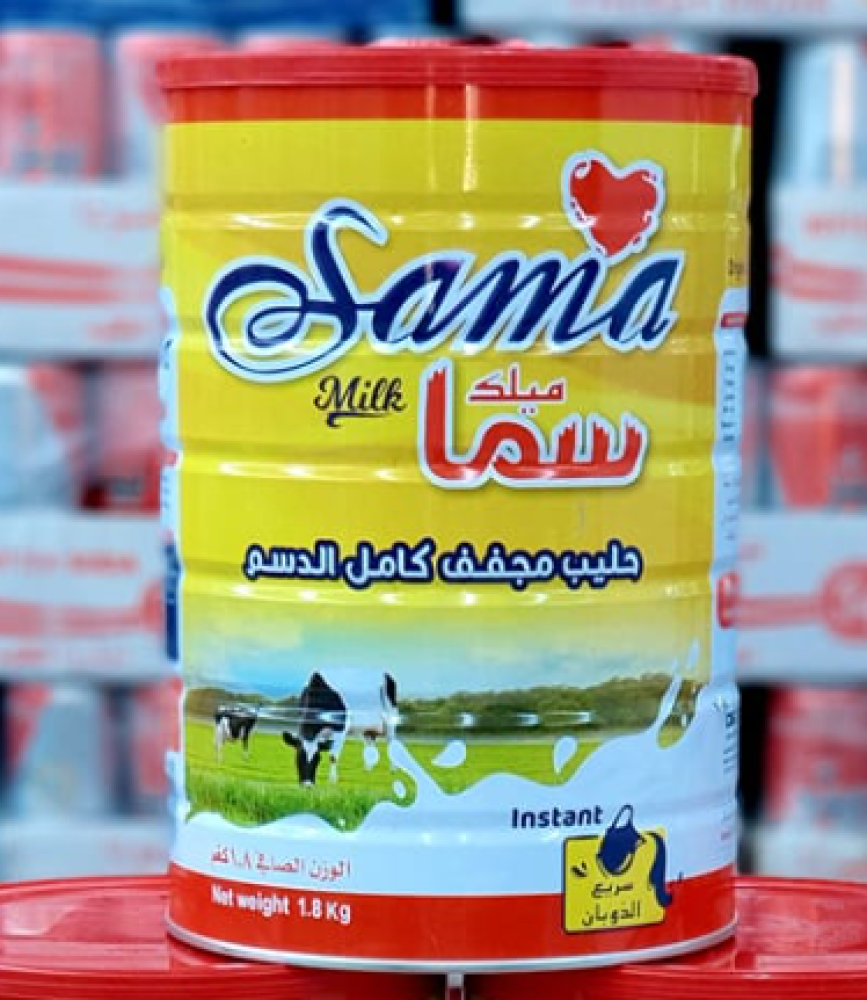 حليب بودرة سما 1.8 كجم