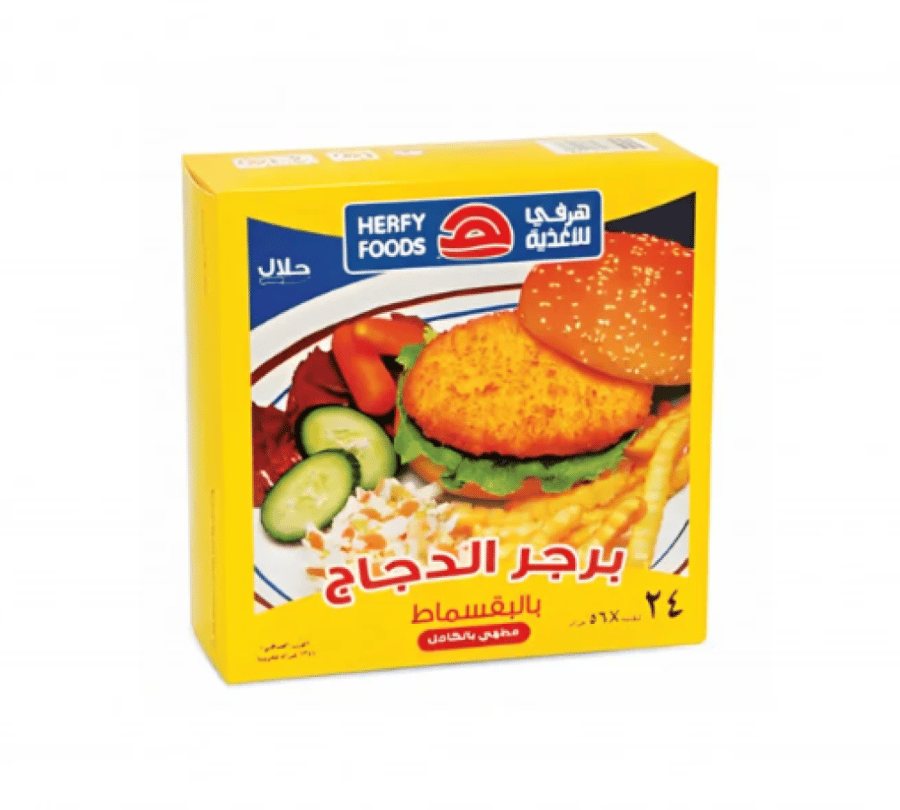 برجر الدجاج بالقسماط هرفي 8قطع 450غ