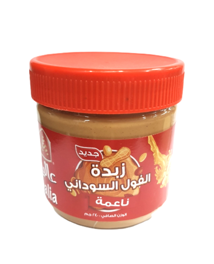 عالية زبدة الفول السوداني ناعمة240جرام