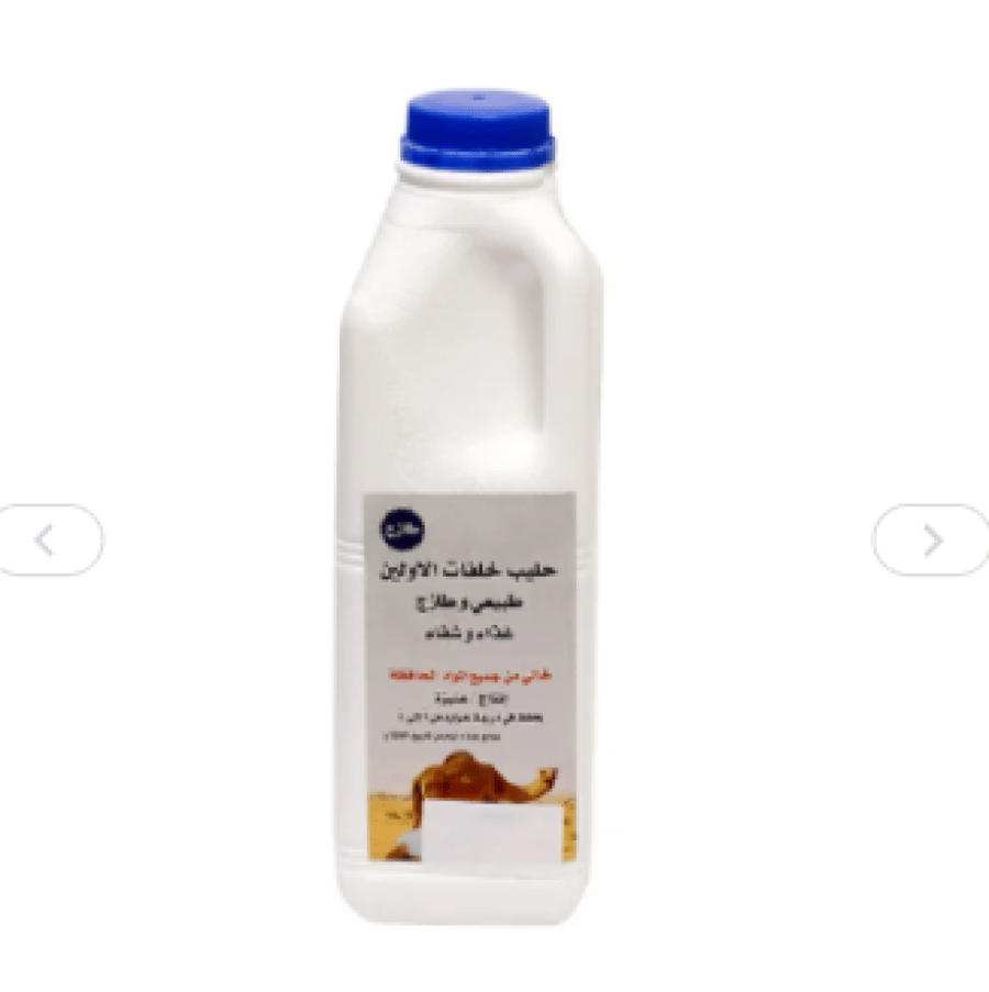 حليب خلفات الاولين 1 لتر