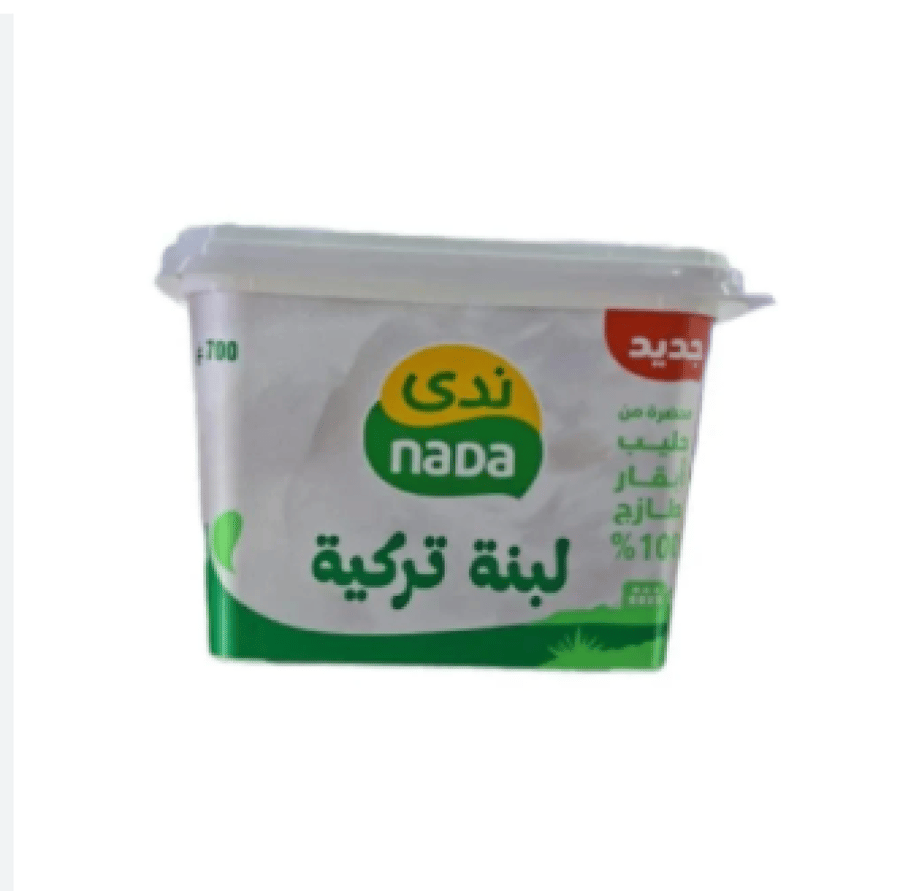 لبنه ندي 700 جرام