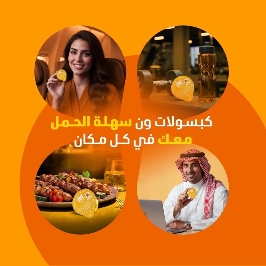 ون غسول فم الخوخ 20 كبسولة - Mouthwash capsules
