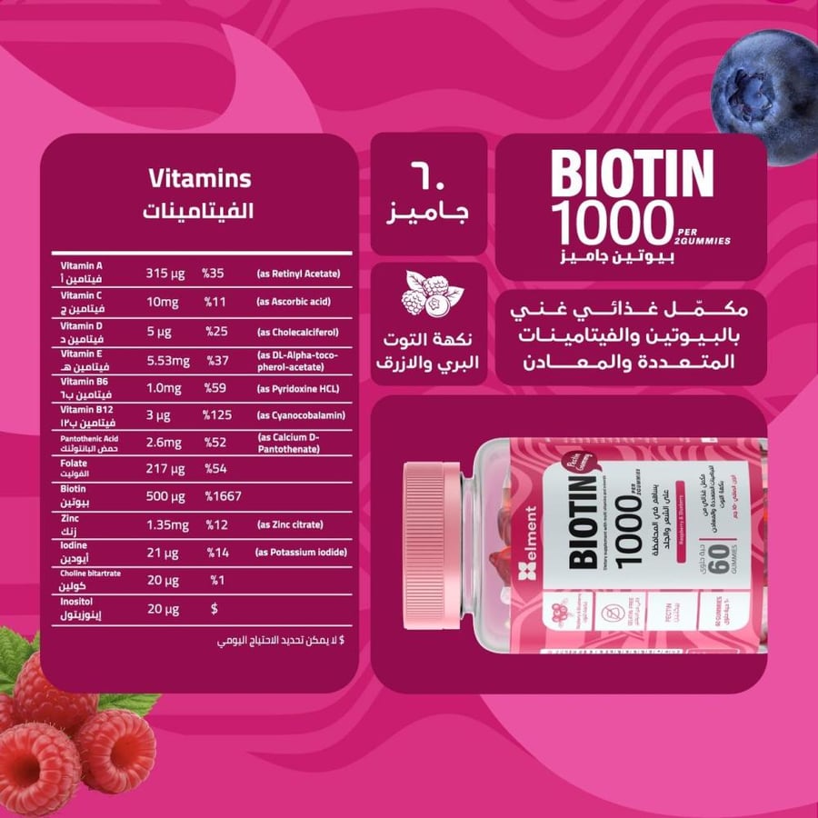 عرض خاص جرو جاميز الشعر والأظافر 180 حلوى عرض 6 عبوات - Grow Gummies