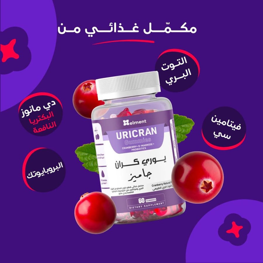 يوري كران جاميز 60 قطعة حلوى دي مانوزا والتوت البري -  Uricran gummies
