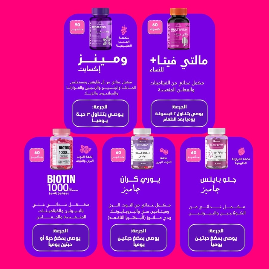 باقة العروسة جمالك يبدء من الداخل