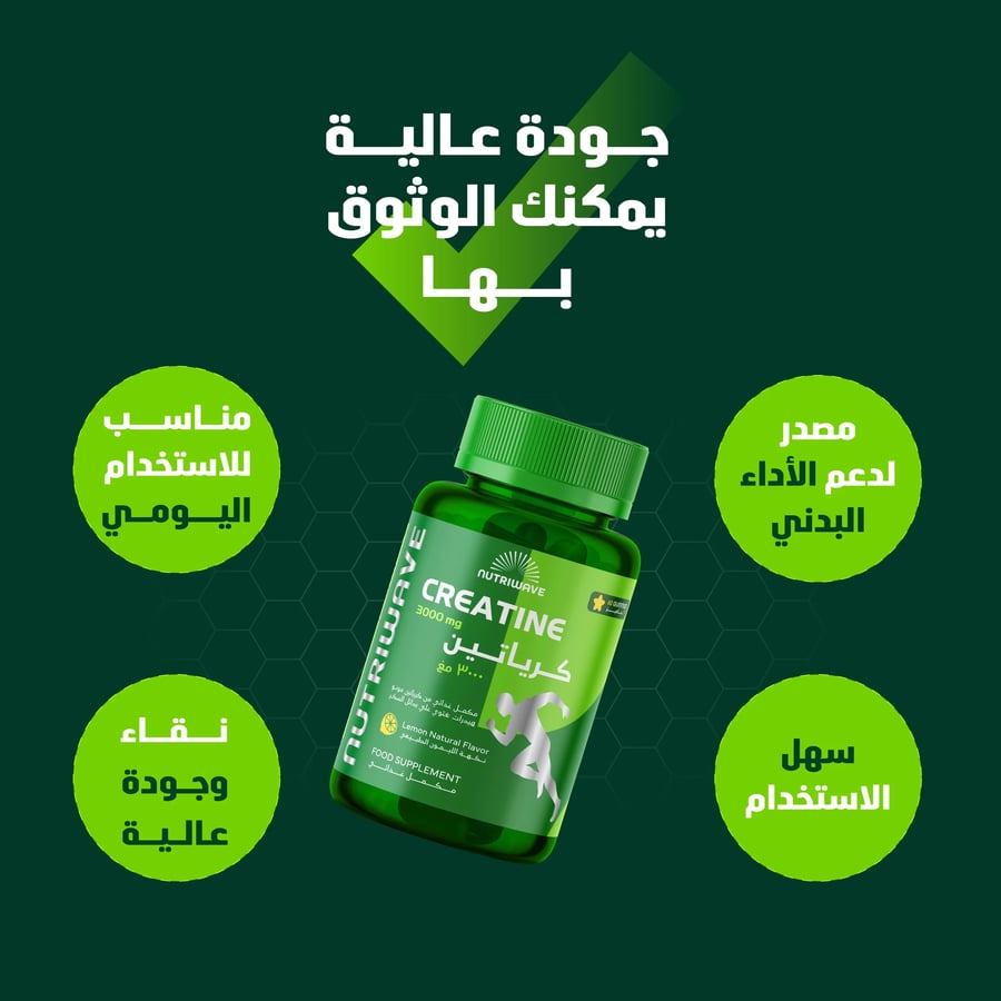 Keratin Gamis Nutritional Wave 3000 mg 60 pieces