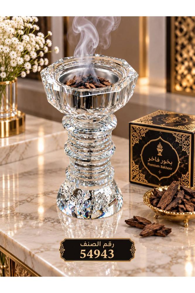 مبخرة زجاجية كريستالية فاخرة