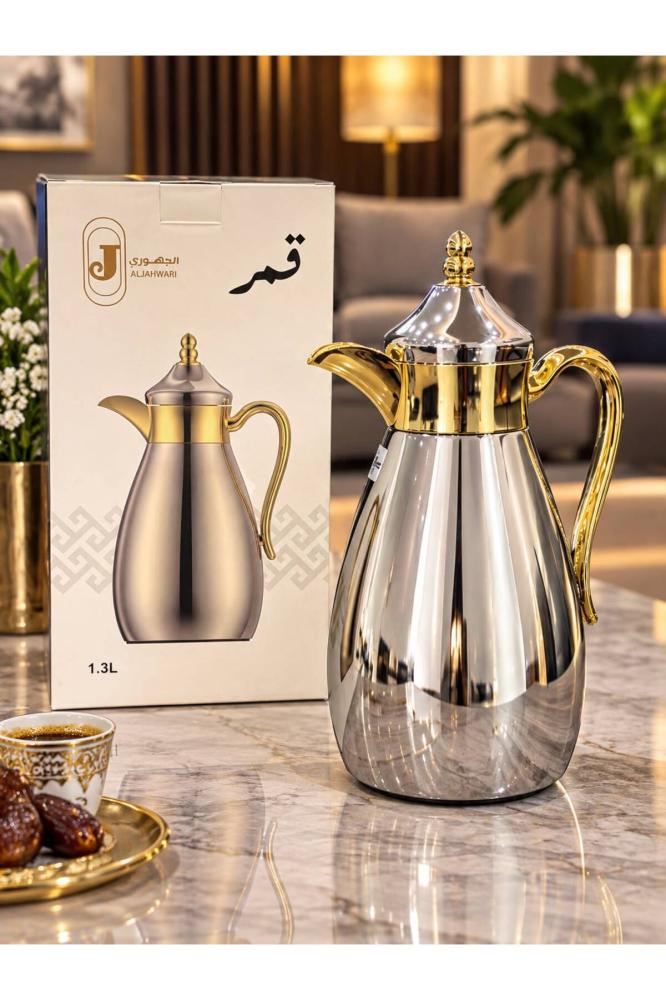 ترمس شاي وقهوة لونين فضي نيكل مع ذهبي 1.3لتر