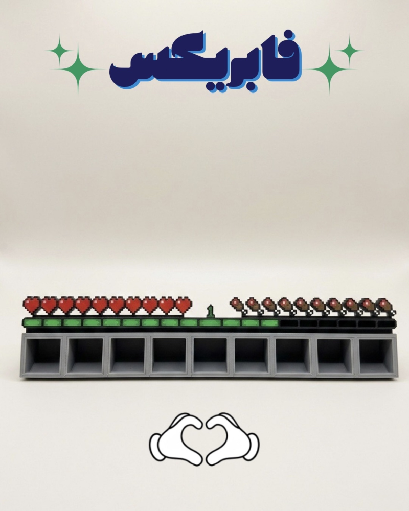 ماينكرافت Inventory