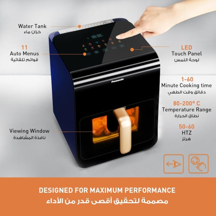 باناسونيك قلاية هوائية لوحة لمس LED مع 11 قائمة مضبوطة مسبقا - 1450 واط - 6 ليتر - أسود - NF-CC600