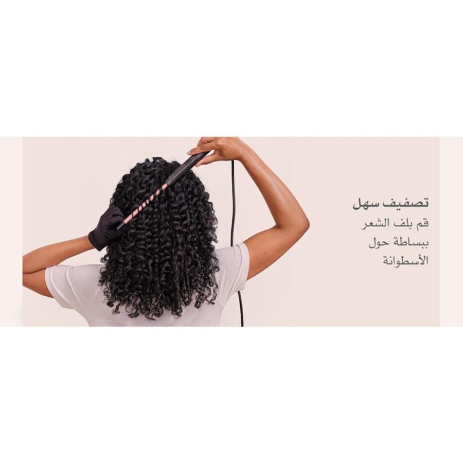 بيبي ليس مكواة تجعيد الشعر مع 6 إعدادات للحرارة، بقطر 25 مم، بطبقة خارجية من السيراميك والكوارتز - أسود - C451SDE