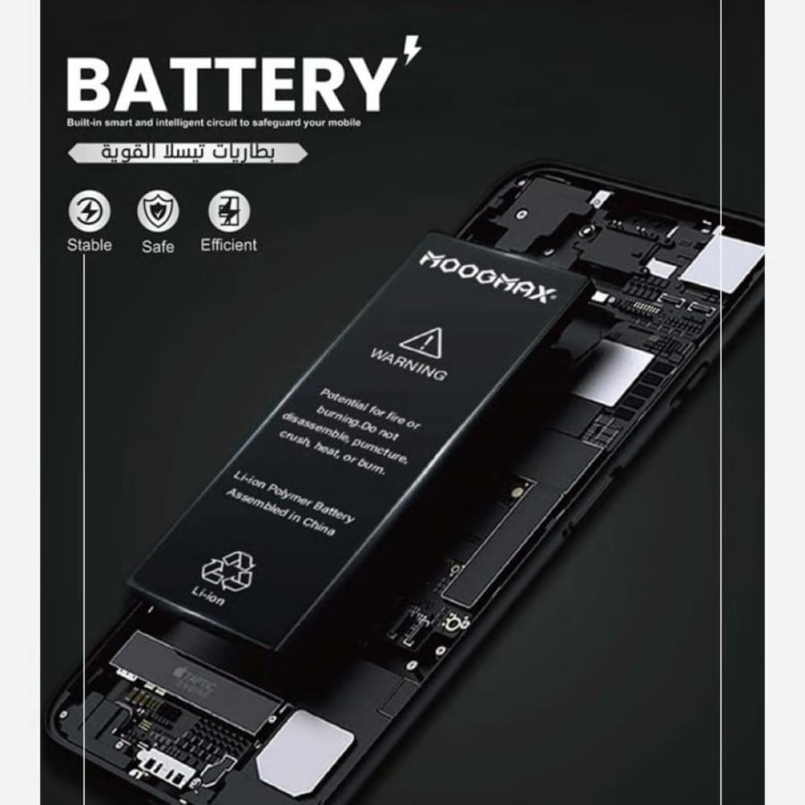 موج ماكس بطارية ايفون XS - سعة 2658 مللي أمبير - أسود
