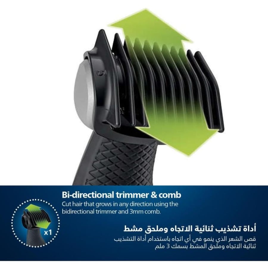 فيليبس Bodygroom ماكينة حلاقة الجسم المقاومة للماء من سلسلة 3000 - أسود - BG3017