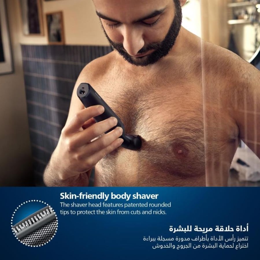 فيليبس Bodygroom ماكينة حلاقة الجسم المقاومة للماء من سلسلة 3000 - أسود - BG3017