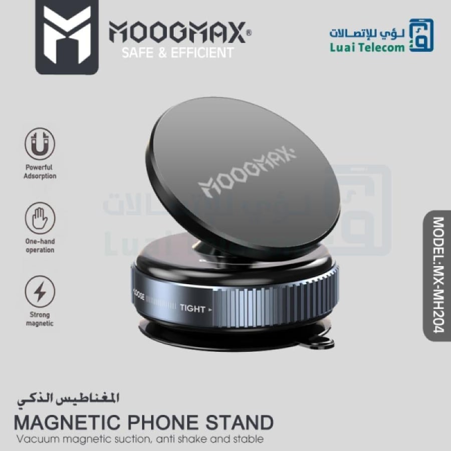 موج ماكس حامل موبايل مغناطيسي - أسود - MAX-MH204