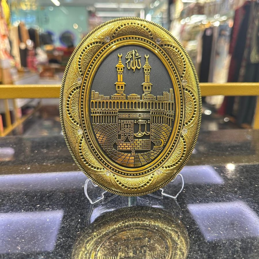 Oval-shaped plaque of the Masjid al-Haram in Mecca