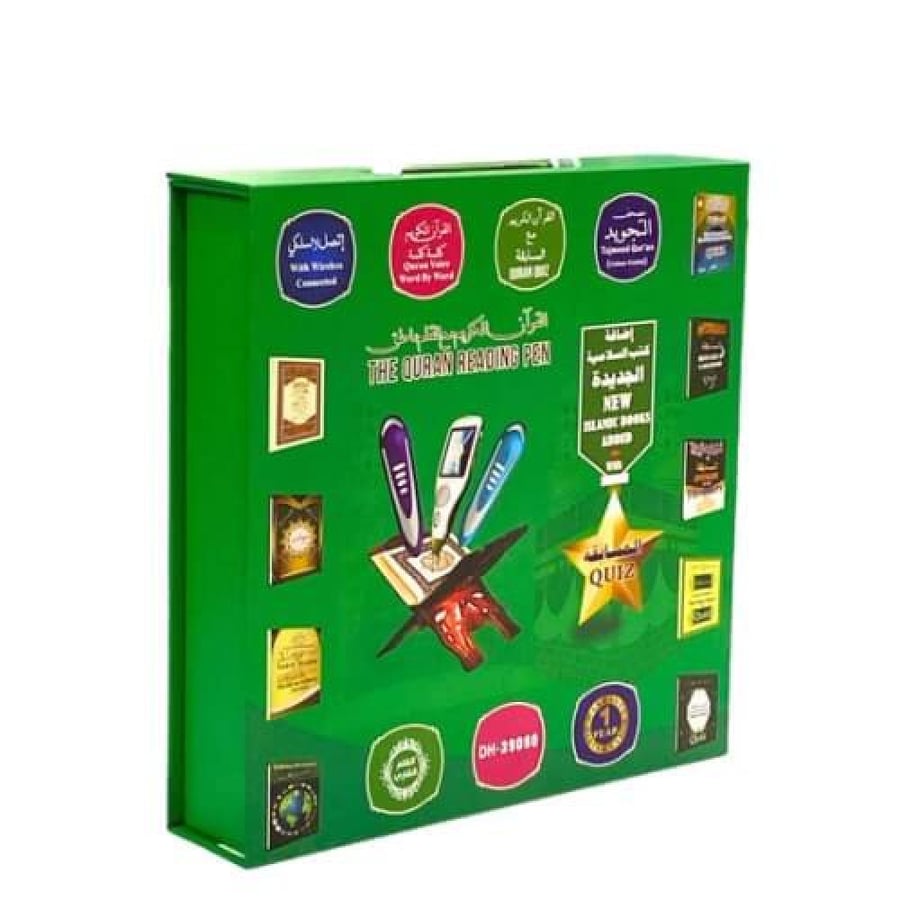 قلم لقراءة القرآن الكريم