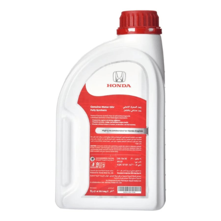 Genuine Honda 0W-20 Engine Oil for 2018+ Models