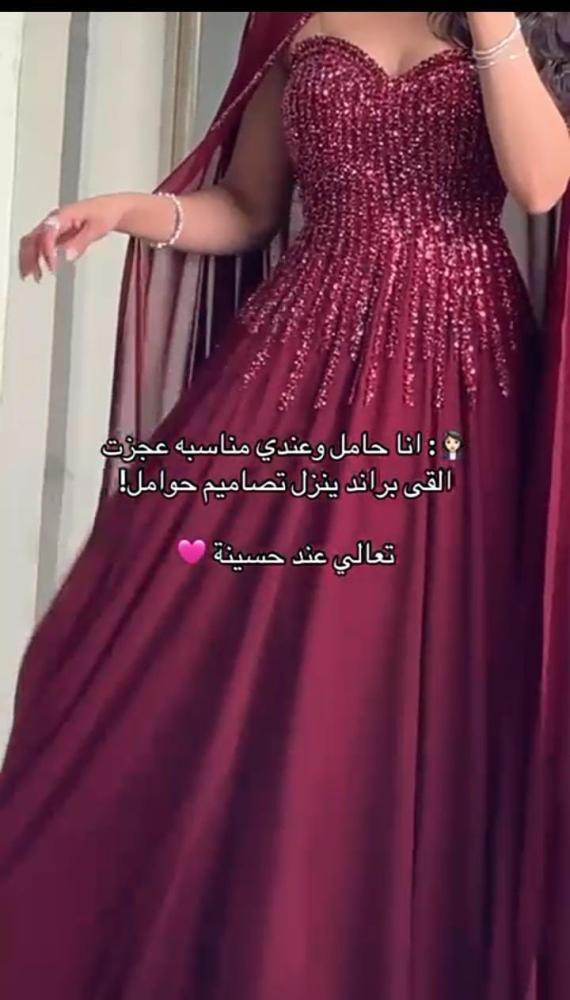 فستان سهره للحوامل