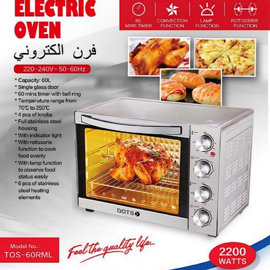 فرن كهربائي دوتس 60 لتر TOS-60RML