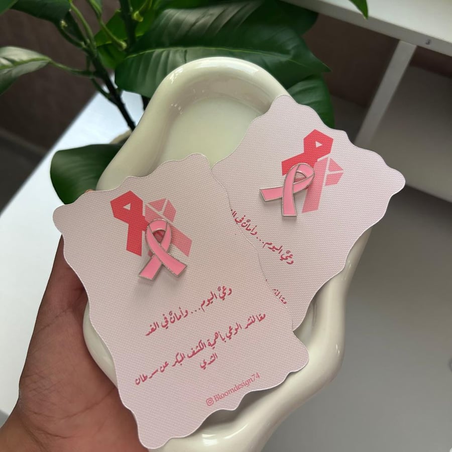 بروش مع كرت | سرطان الثدي