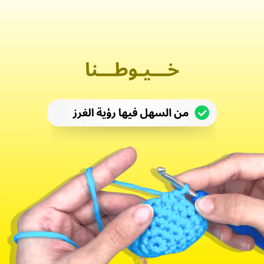 Quacky the Duck crochet kit