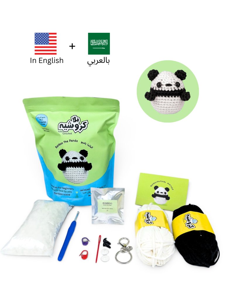 دورة كروشيه الباندا بامبو بفواحة البامبو