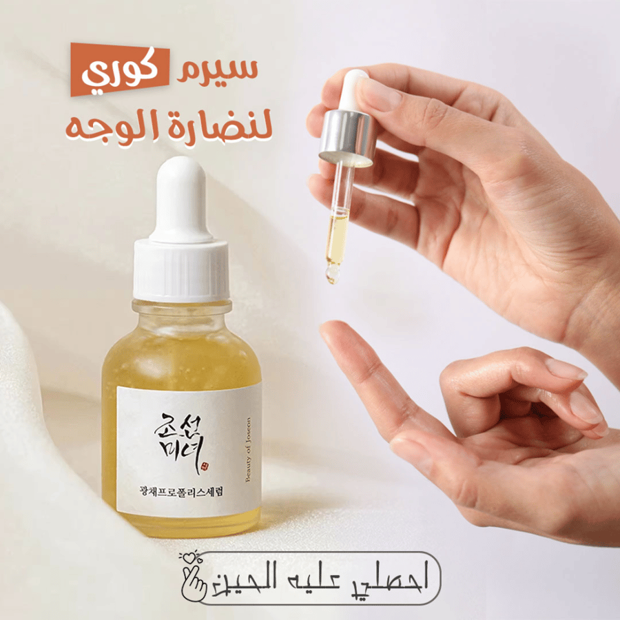 مجموعة البشرة الزجاجية