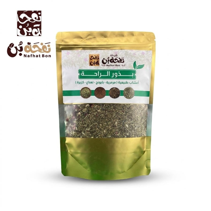 بذور الراحة نفحة بن