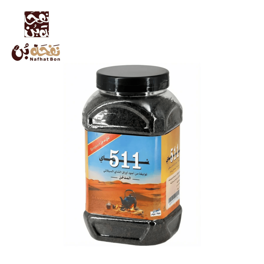شاي مدخن 511 - 375 جرام