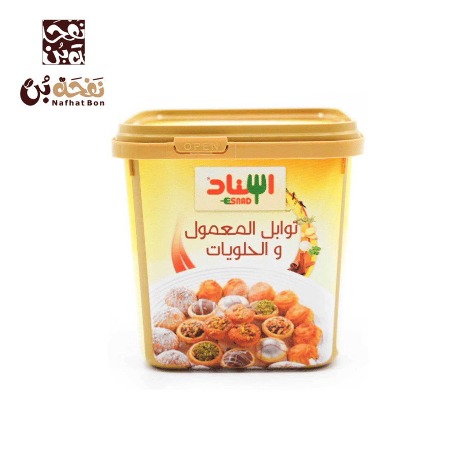 توابل اسناد المعمول والحلويات  200 جرام