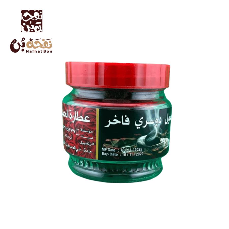 معمول دوسري فاخر ام خالد وسط