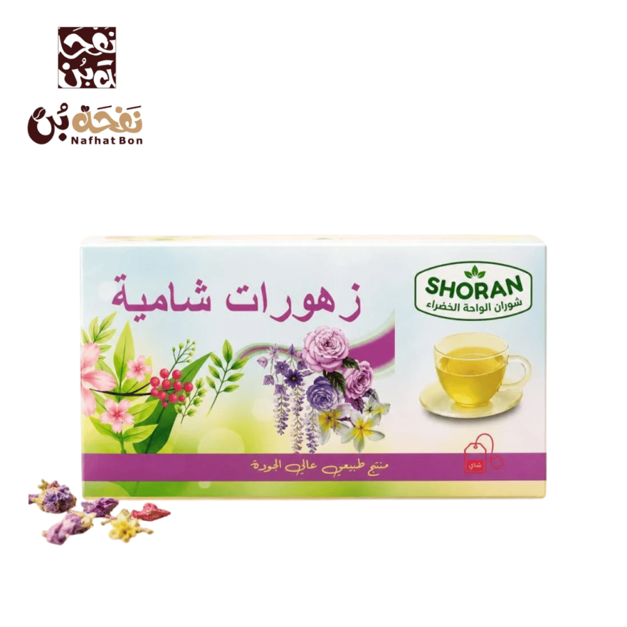 اظرف زهورات شامية من شركة الواحة الخضراء