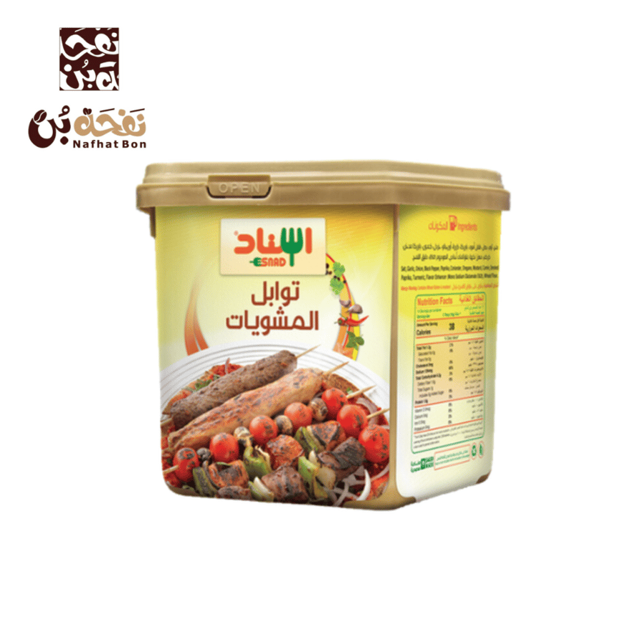 اسناد توابل المشويات 200 جرام