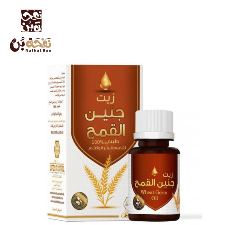 زيت جنين القمح غذاء لبشرتك وشعرك طبيعي 100%